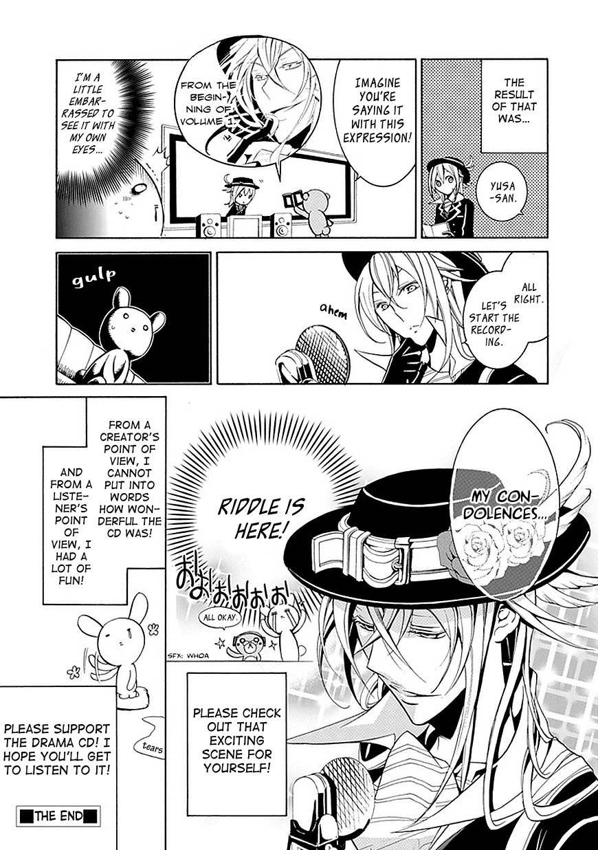 Sougiya Riddle Chapter 23.5 page 3 - Chapter 23.5: A Post Recording Comic