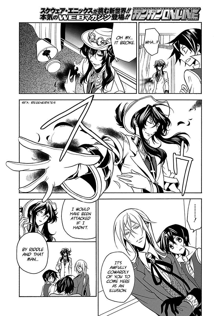 Sougiya Riddle Chapter 23 page 10 - Chapter 23: The Undertaker Receives