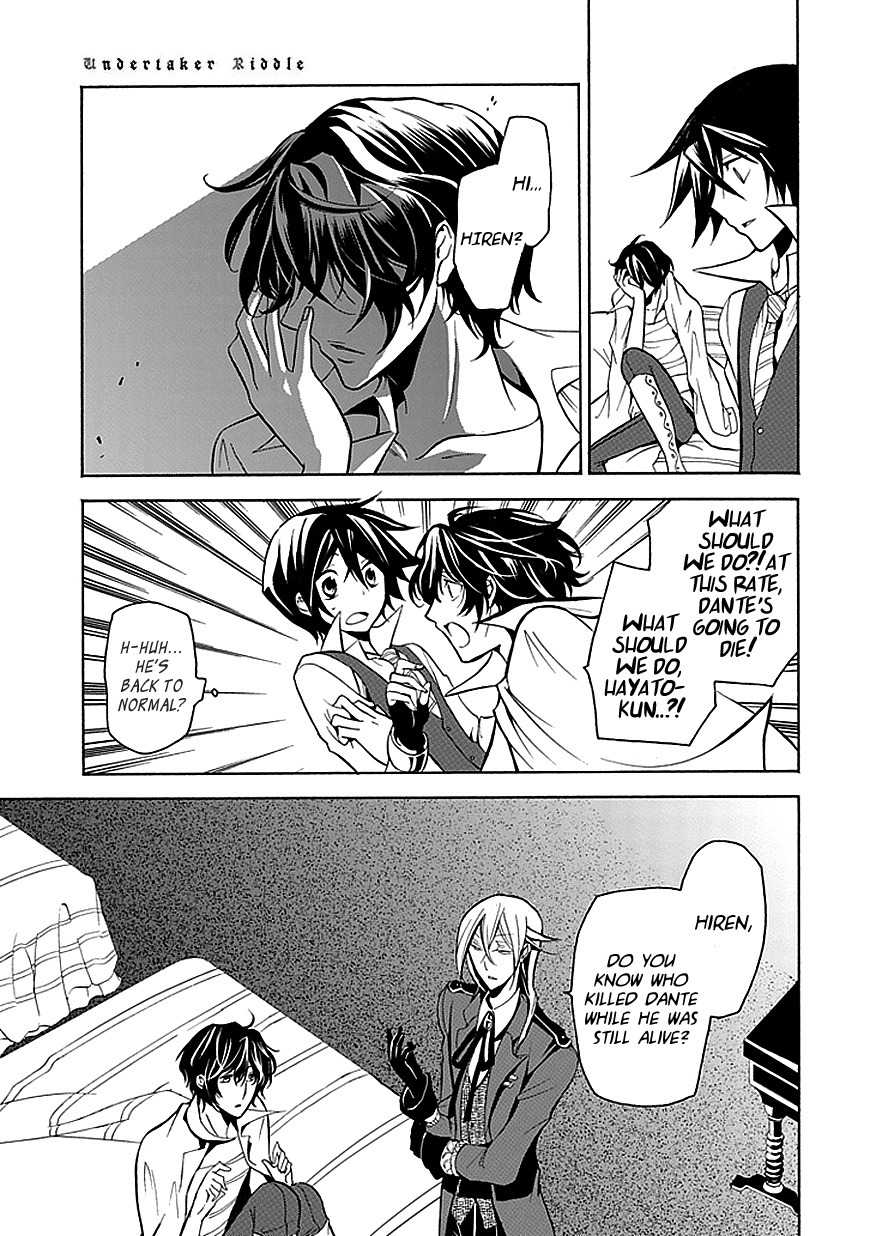 Sougiya Riddle Chapter 23 page 13 - Chapter 23: The Undertaker Receives