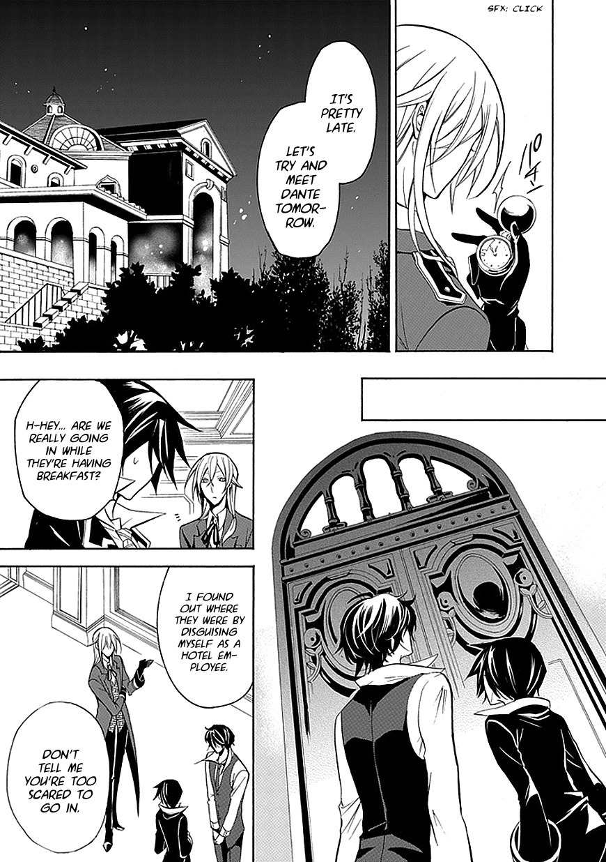 Sougiya Riddle Chapter 23 page 15 - Chapter 23: The Undertaker Receives