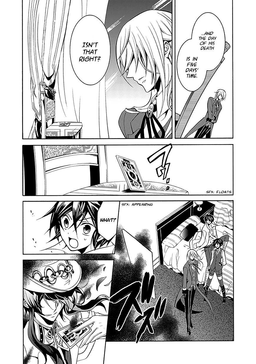 Sougiya Riddle Chapter 23 page 2 - Chapter 23: The Undertaker Receives