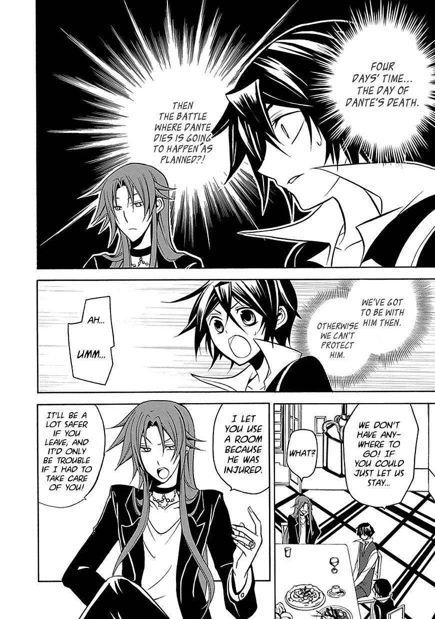 Sougiya Riddle Chapter 23 page 22 - Chapter 23: The Undertaker Receives