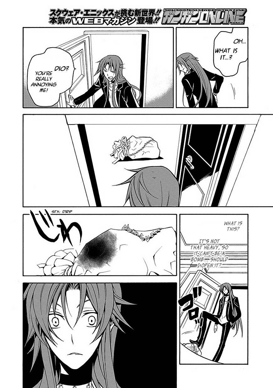 Sougiya Riddle Chapter 24 page 14 - Chapter 24: The Undertaker Strikes