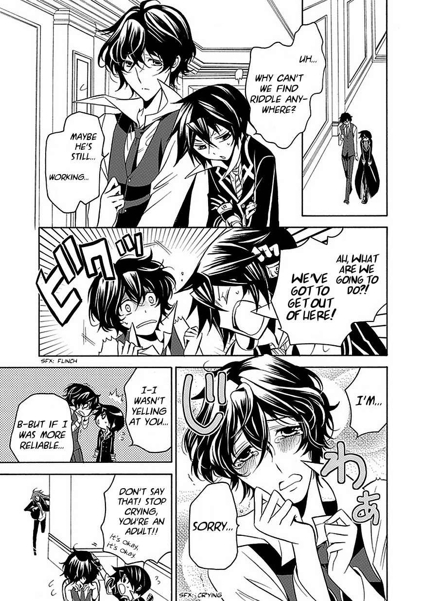 Sougiya Riddle Chapter 24 page 15 - Chapter 24: The Undertaker Strikes