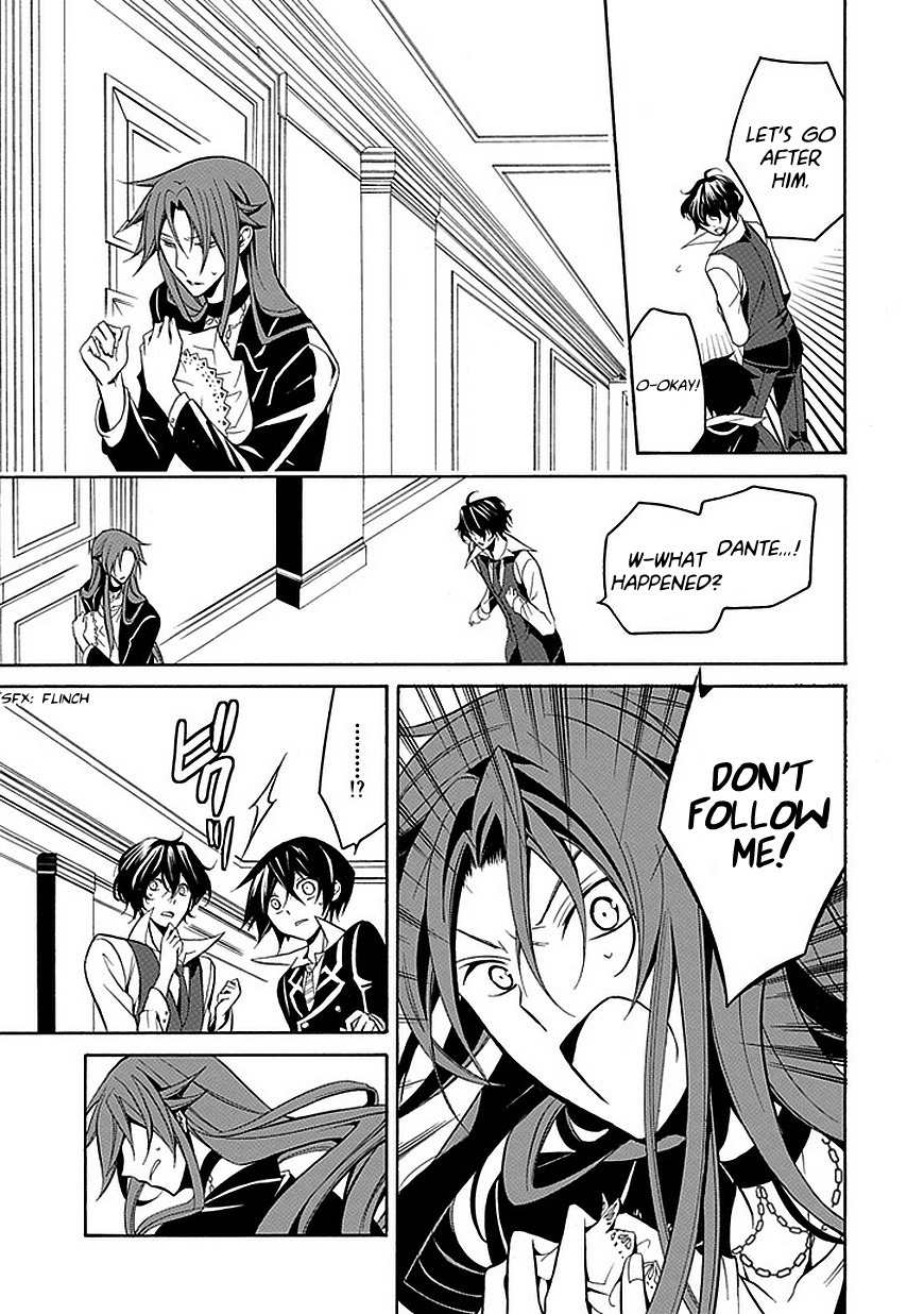 Sougiya Riddle Chapter 24 page 17 - Chapter 24: The Undertaker Strikes