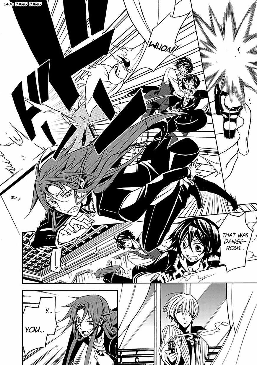 Sougiya Riddle Chapter 24 page 24 - Chapter 24: The Undertaker Strikes