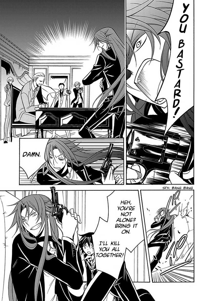 Sougiya Riddle Chapter 24 page 25 - Chapter 24: The Undertaker Strikes