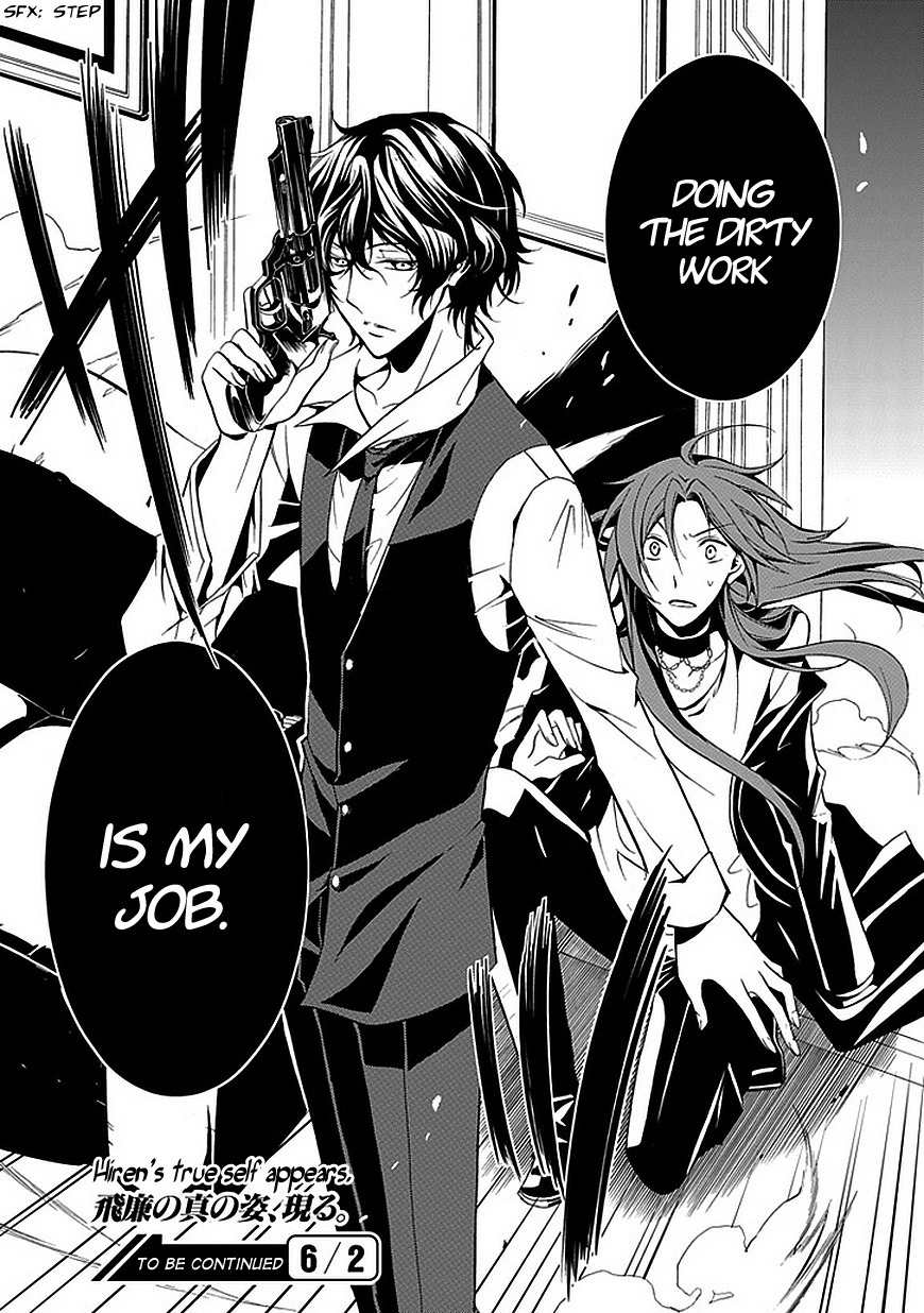 Sougiya Riddle Chapter 24 page 29 - Chapter 24: The Undertaker Strikes