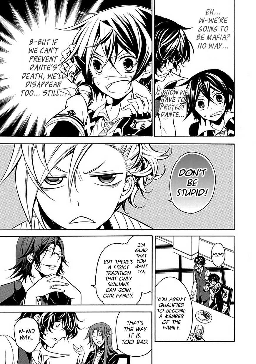 Sougiya Riddle Chapter 24 page 3 - Chapter 24: The Undertaker Strikes