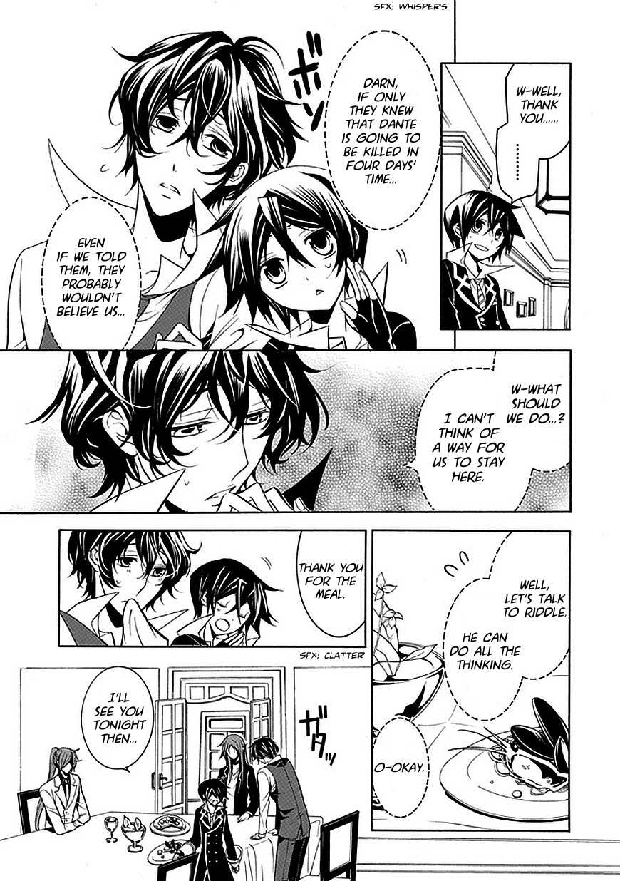 Sougiya Riddle Chapter 24 page 5 - Chapter 24: The Undertaker Strikes