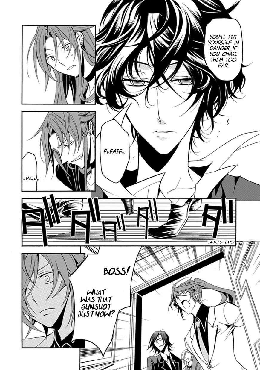 Sougiya Riddle Chapter 25 page 12 - Chapter 25: The Undertaker Collaborates
