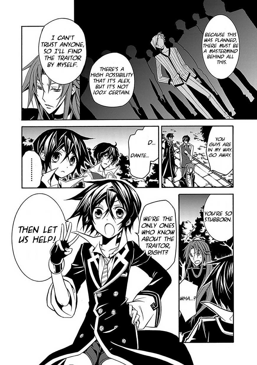 Sougiya Riddle Chapter 25 page 22 - Chapter 25: The Undertaker Collaborates