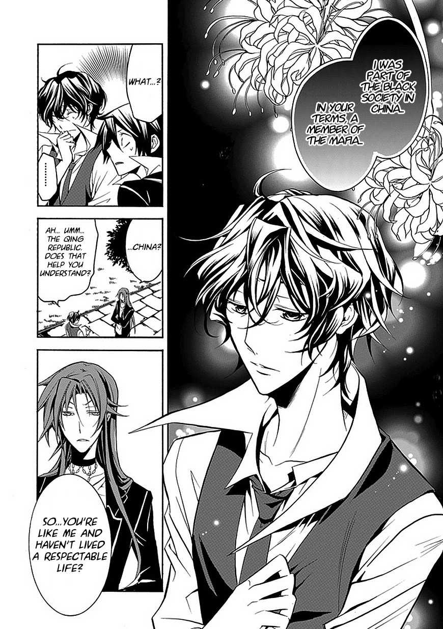 Sougiya Riddle Chapter 25 page 24 - Chapter 25: The Undertaker Collaborates