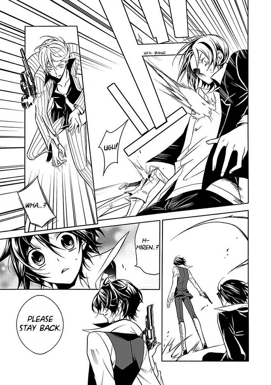 Sougiya Riddle Chapter 25 page 3 - Chapter 25: The Undertaker Collaborates