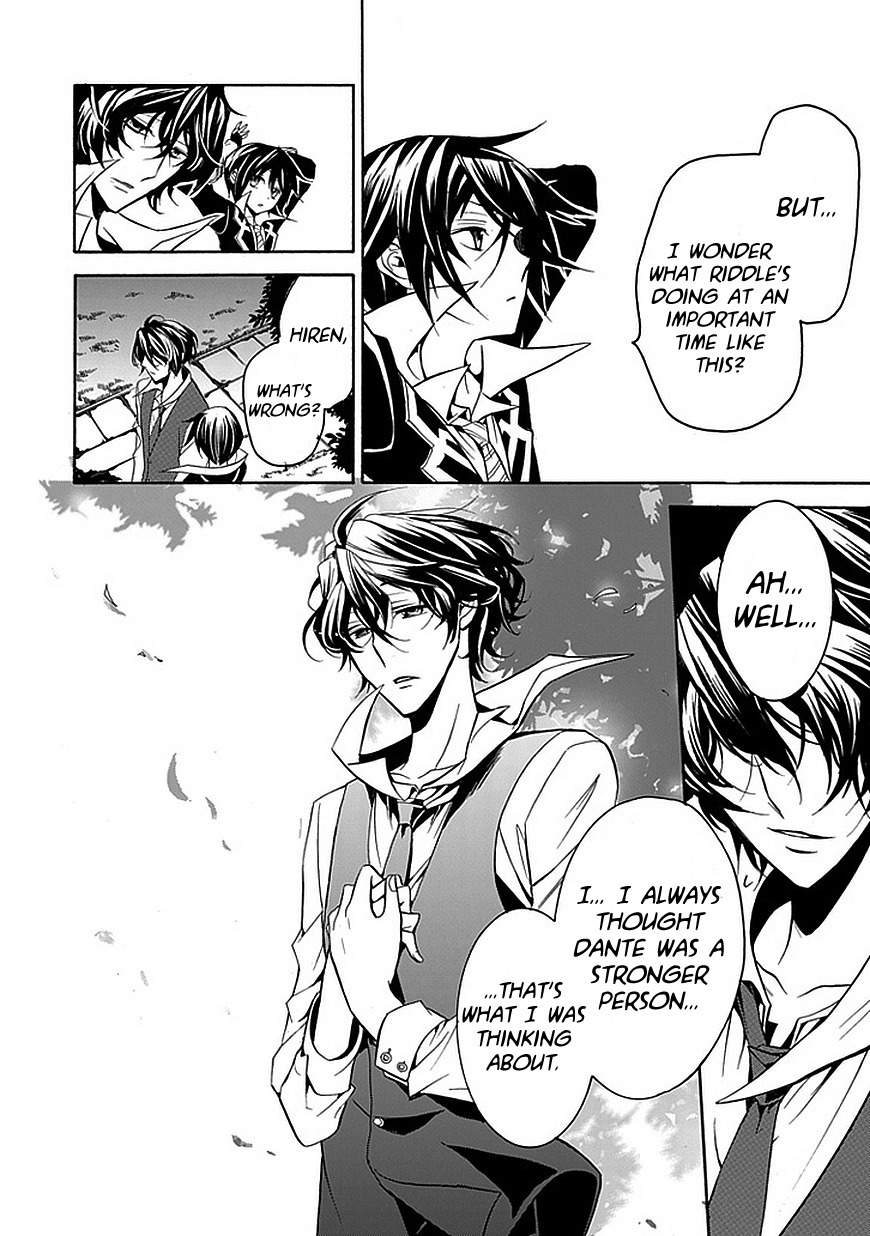 Sougiya Riddle Chapter 25 page 32 - Chapter 25: The Undertaker Collaborates
