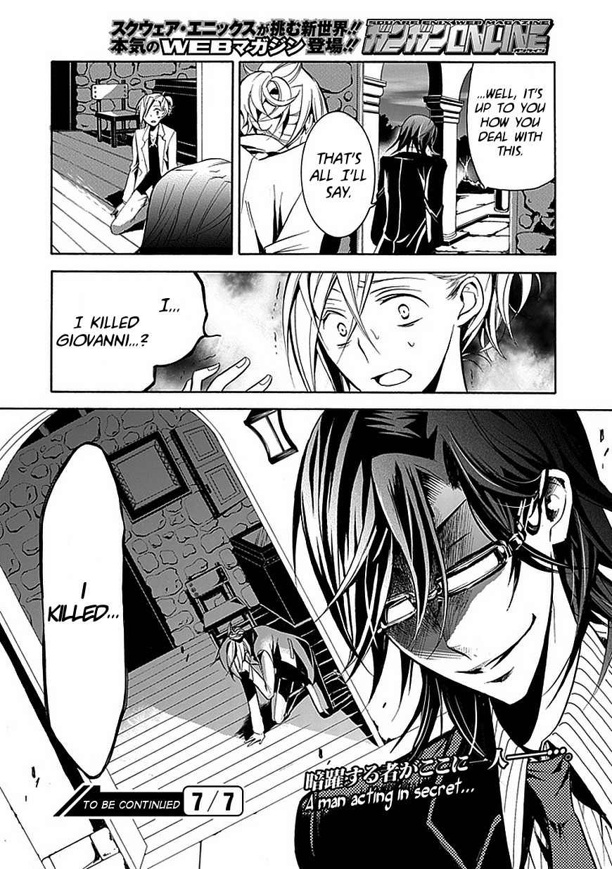 Sougiya Riddle Chapter 25 page 38 - Chapter 25: The Undertaker Collaborates