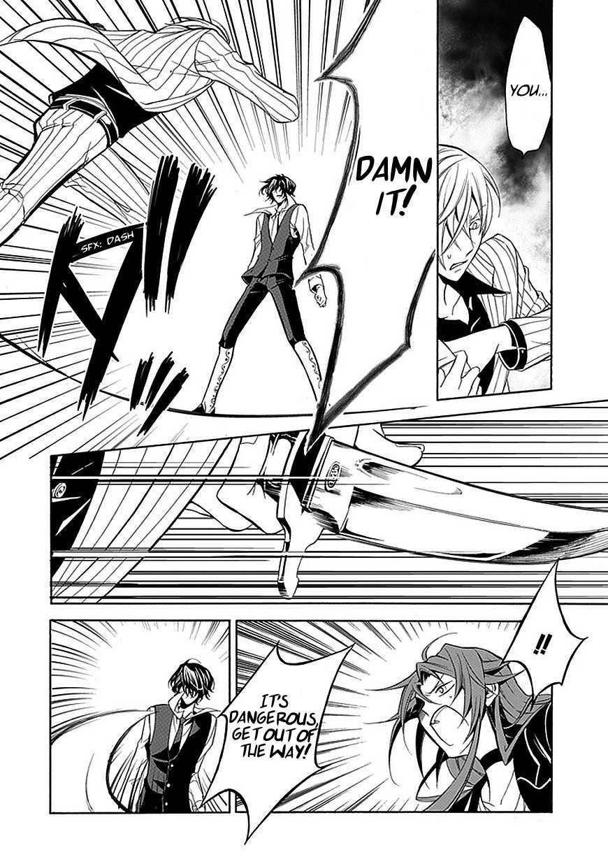 Sougiya Riddle Chapter 25 page 4 - Chapter 25: The Undertaker Collaborates