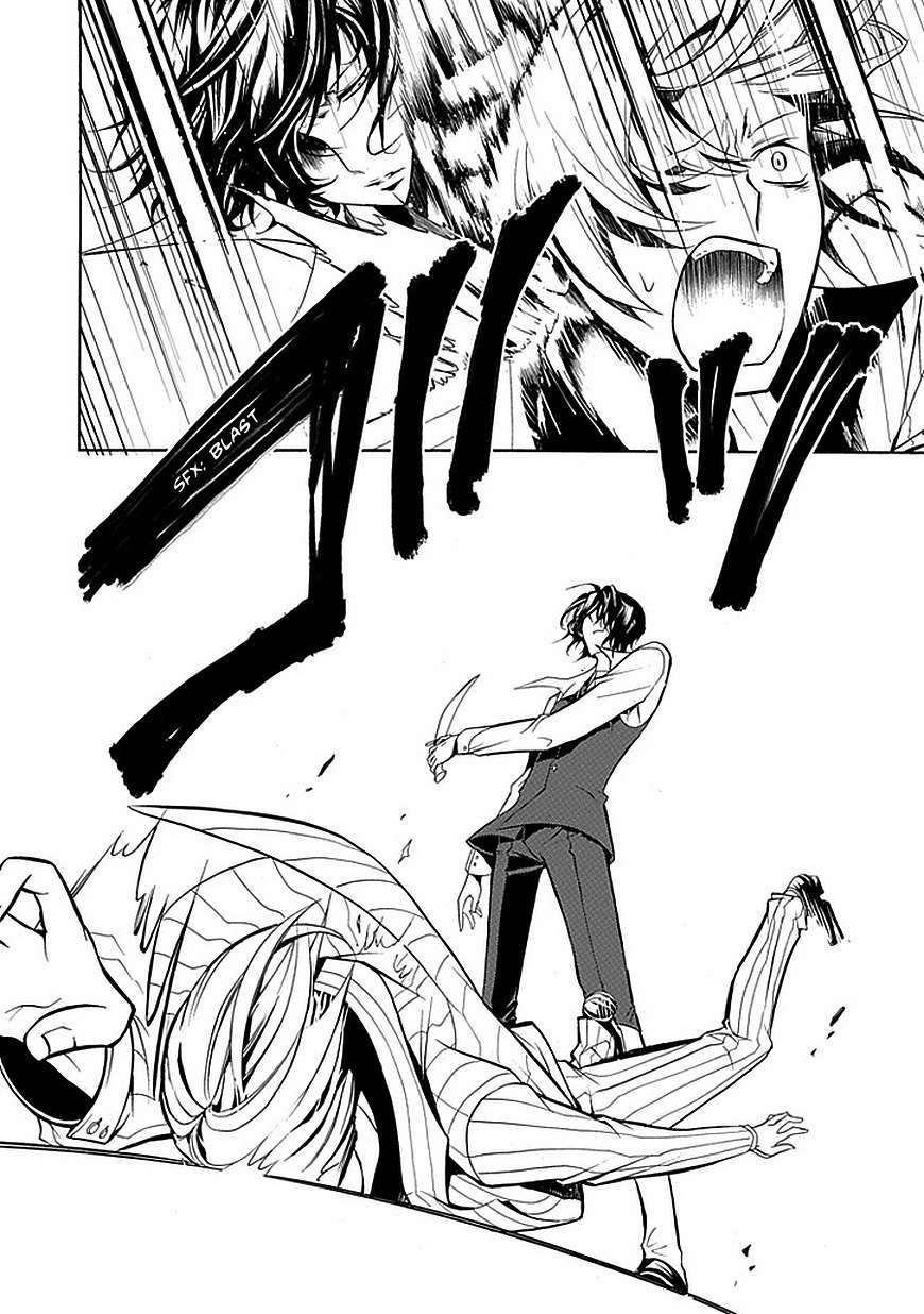 Sougiya Riddle Chapter 25 page 6 - Chapter 25: The Undertaker Collaborates