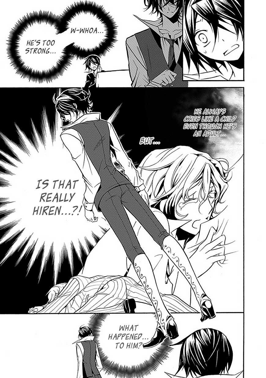 Sougiya Riddle Chapter 25 page 7 - Chapter 25: The Undertaker Collaborates