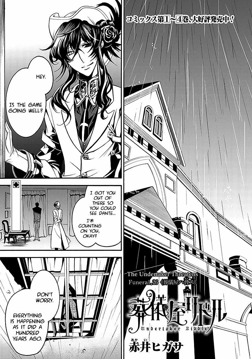 Sougiya Riddle Chapter 26 page 1 - Chapter 26: The Undertaker Threatens