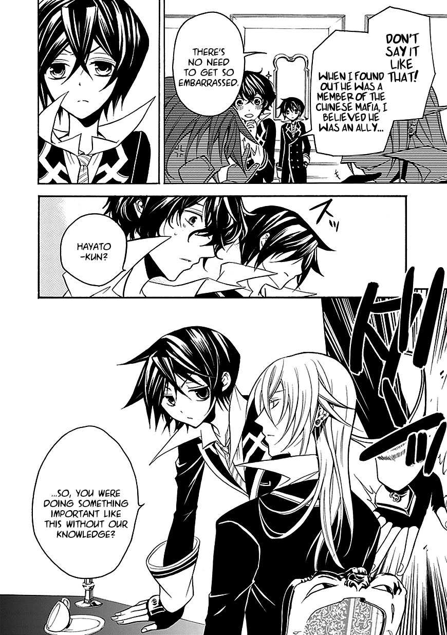 Sougiya Riddle Chapter 26 page 10 - Chapter 26: The Undertaker Threatens