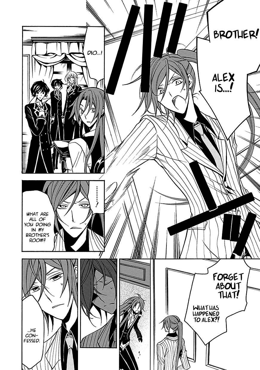 Sougiya Riddle Chapter 26 page 14 - Chapter 26: The Undertaker Threatens