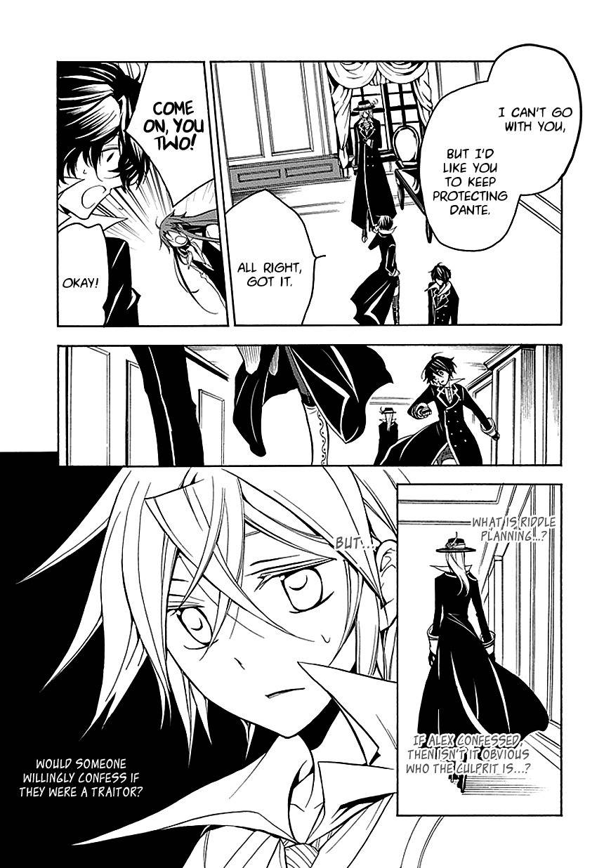 Sougiya Riddle Chapter 26 page 17 - Chapter 26: The Undertaker Threatens