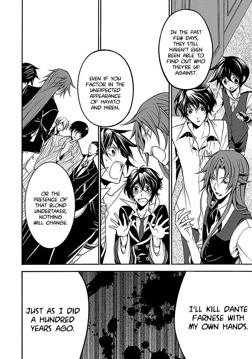 Sougiya Riddle Chapter 26 page 2 - Chapter 26: The Undertaker Threatens