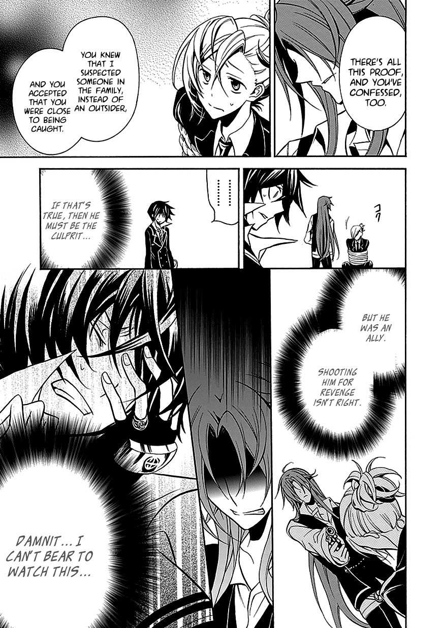 Sougiya Riddle Chapter 26 page 23 - Chapter 26: The Undertaker Threatens