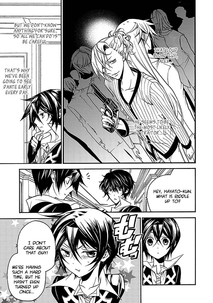Sougiya Riddle Chapter 26 page 5 - Chapter 26: The Undertaker Threatens