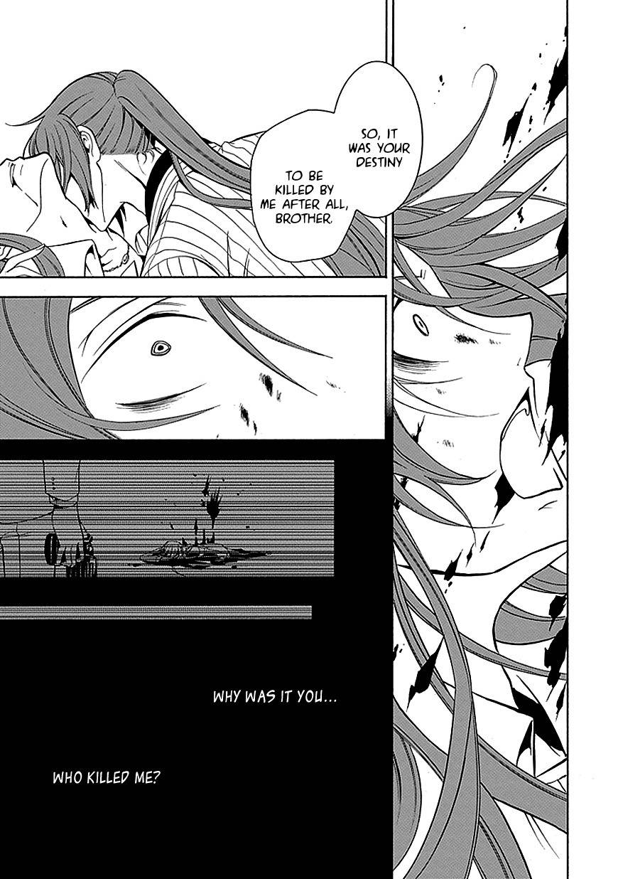 Sougiya Riddle Chapter 26 page 50 - Chapter 26: The Undertaker Threatens