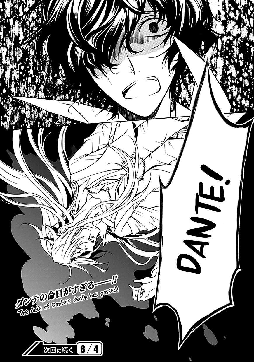 Sougiya Riddle Chapter 26 page 51 - Chapter 26: The Undertaker Threatens
