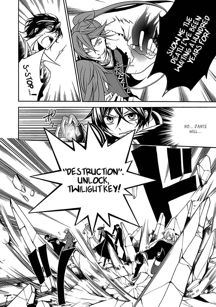 Sougiya Riddle Chapter 27 page 12 - Chapter 27: The Undertaker Decides