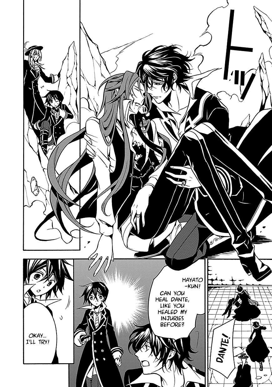 Sougiya Riddle Chapter 27 page 14 - Chapter 27: The Undertaker Decides
