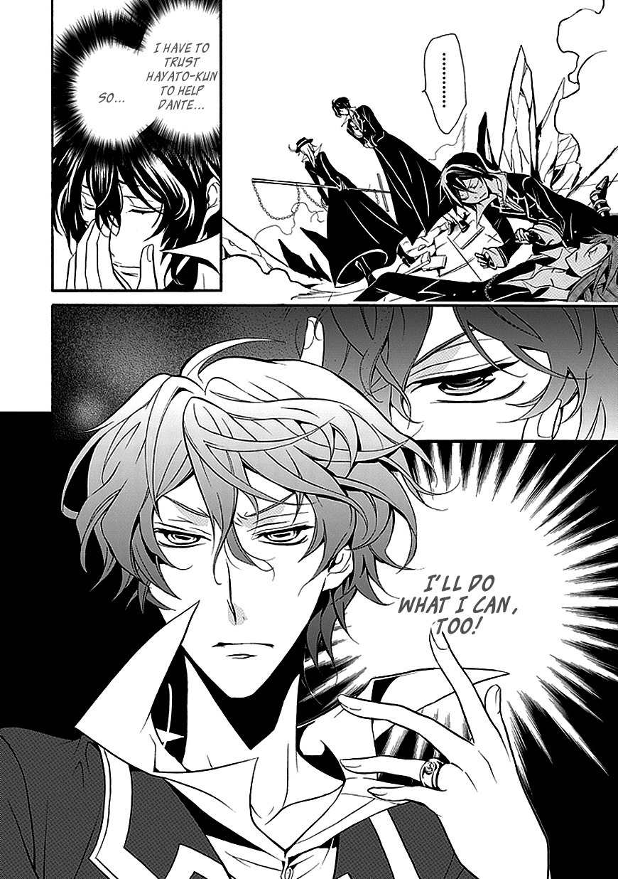 Sougiya Riddle Chapter 27 page 16 - Chapter 27: The Undertaker Decides