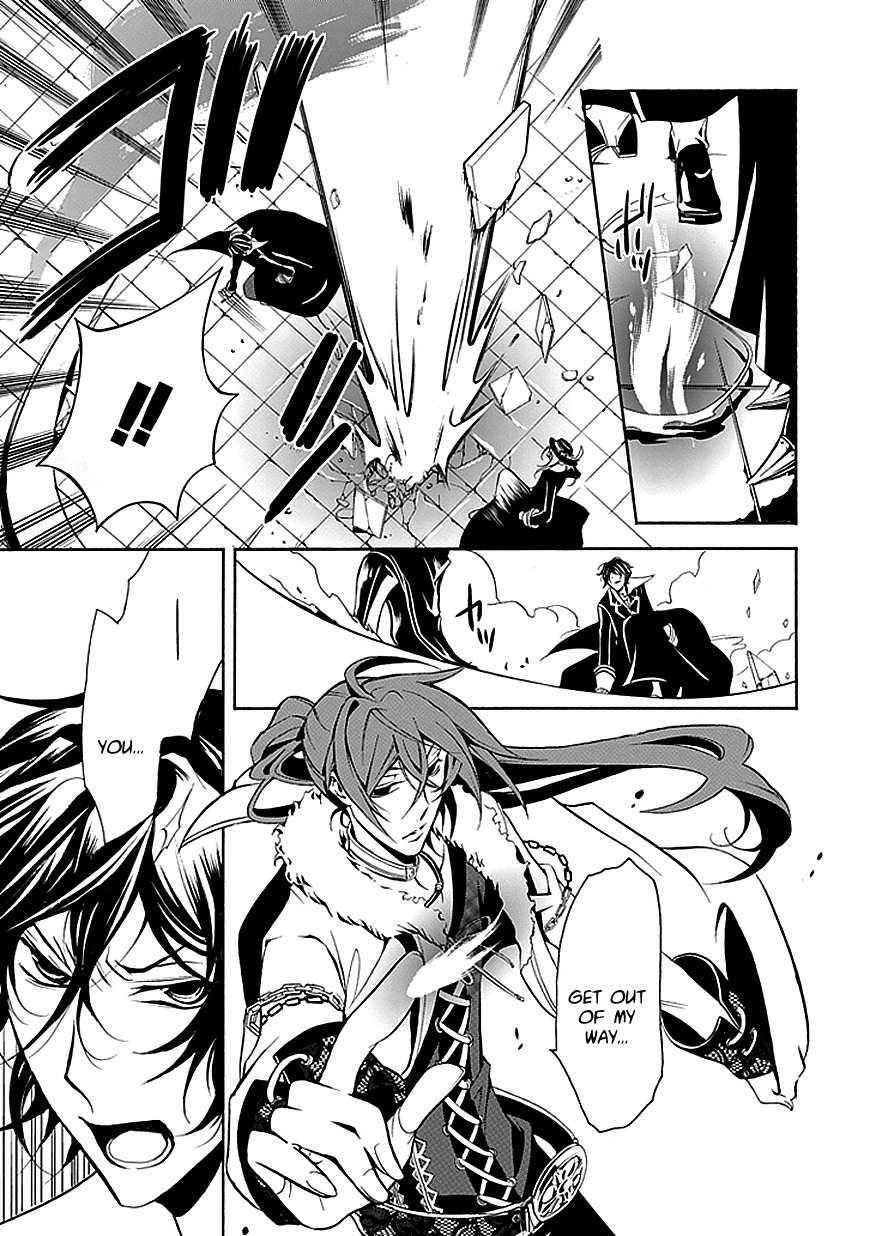 Sougiya Riddle Chapter 27 page 17 - Chapter 27: The Undertaker Decides