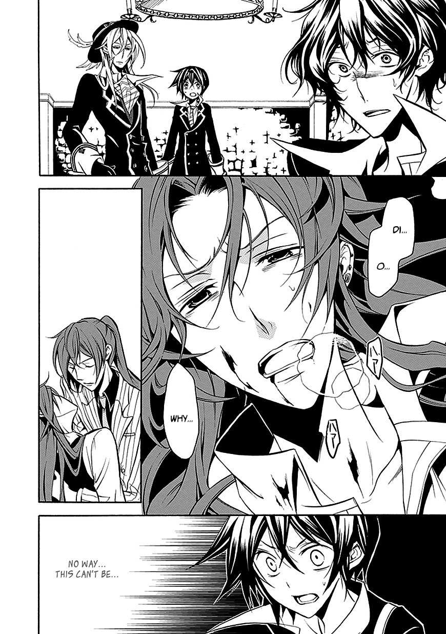 Sougiya Riddle Chapter 27 page 2 - Chapter 27: The Undertaker Decides