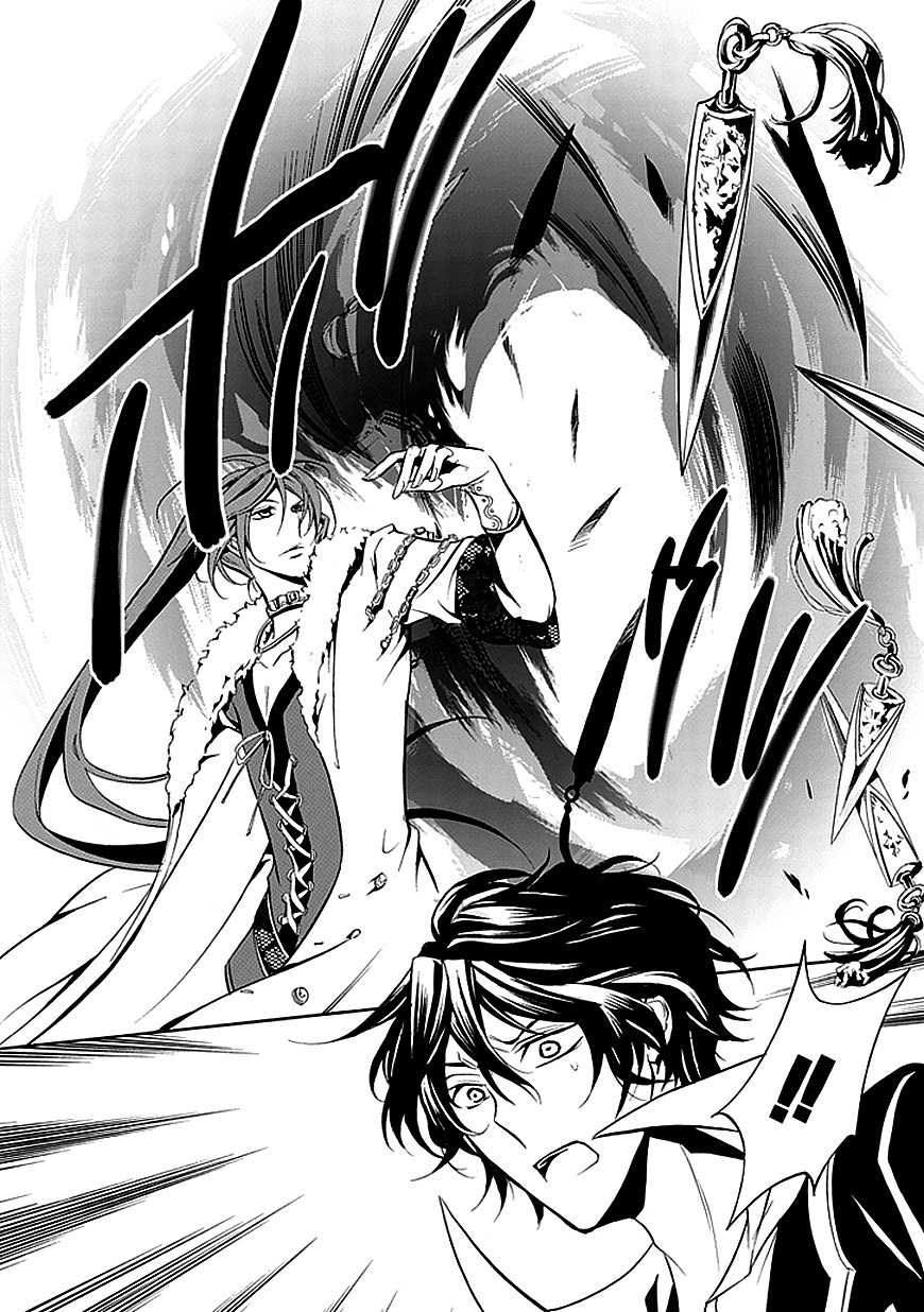 Sougiya Riddle Chapter 27 page 22 - Chapter 27: The Undertaker Decides