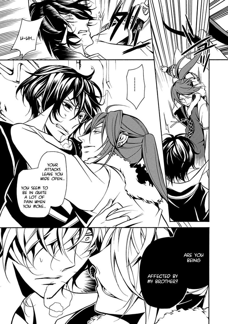 Sougiya Riddle Chapter 27 page 23 - Chapter 27: The Undertaker Decides