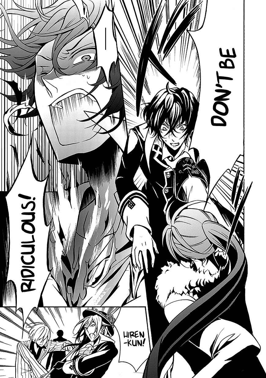 Sougiya Riddle Chapter 27 page 25 - Chapter 27: The Undertaker Decides