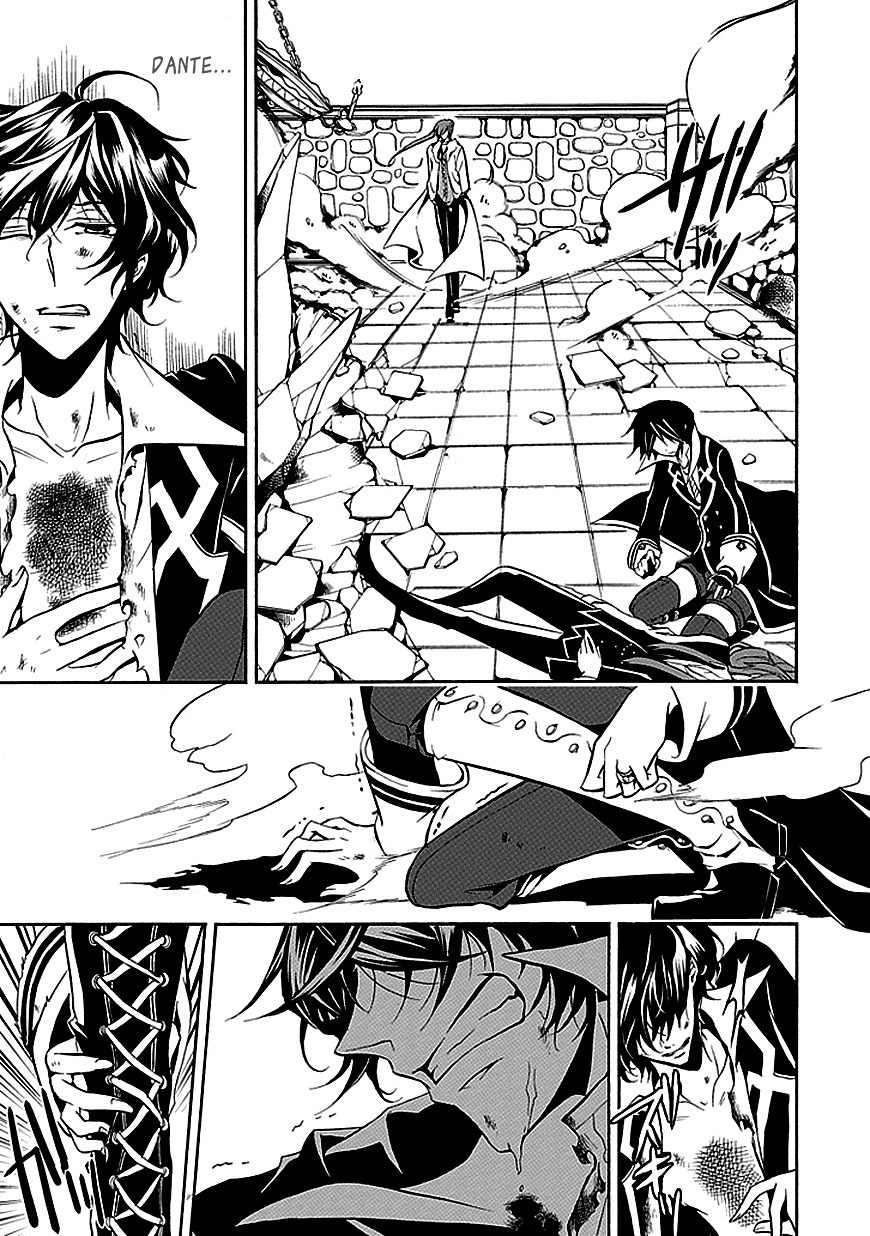 Sougiya Riddle Chapter 27 page 27 - Chapter 27: The Undertaker Decides