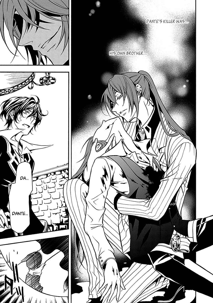 Sougiya Riddle Chapter 27 page 3 - Chapter 27: The Undertaker Decides