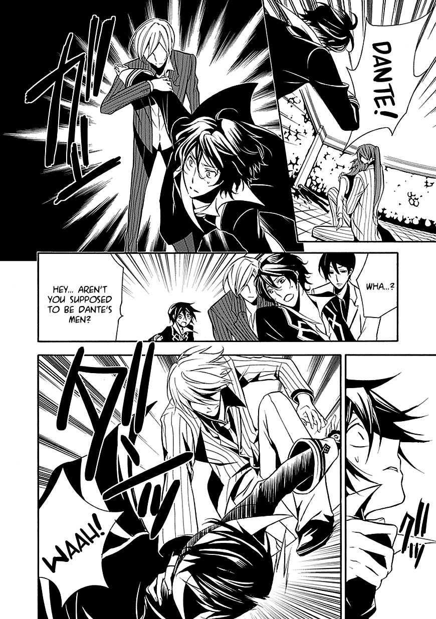 Sougiya Riddle Chapter 27 page 4 - Chapter 27: The Undertaker Decides