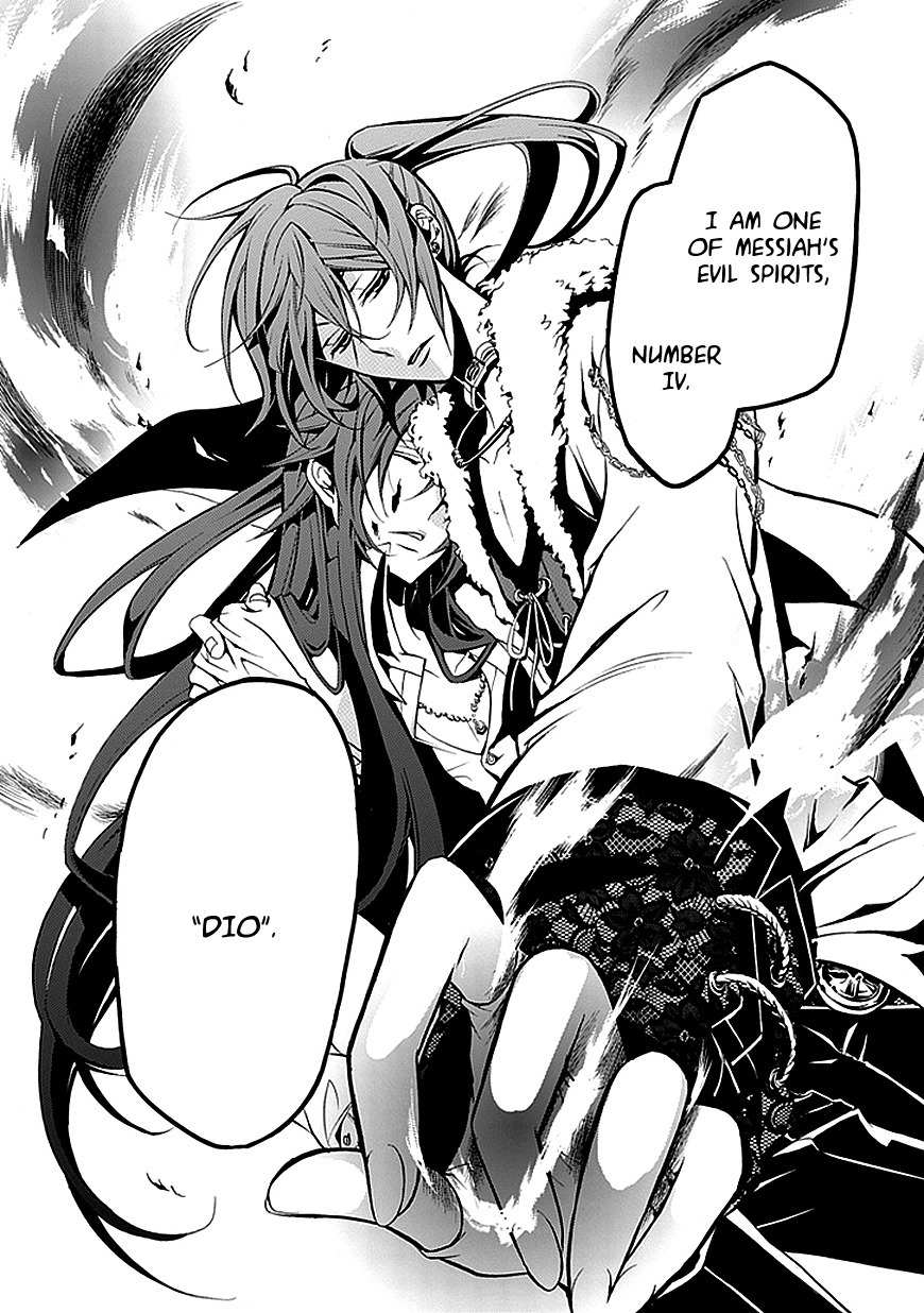 Sougiya Riddle Chapter 27 page 8 - Chapter 27: The Undertaker Decides