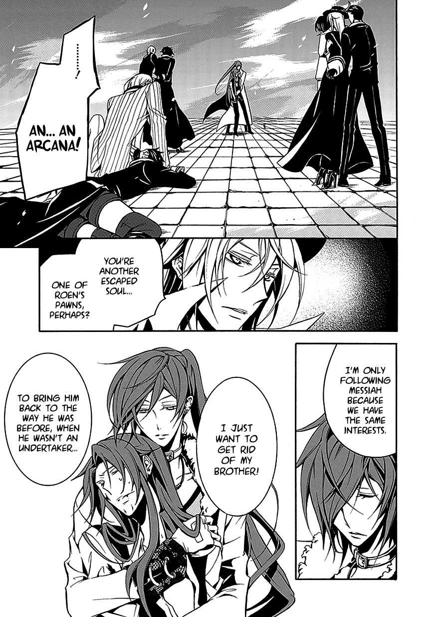 Sougiya Riddle Chapter 27 page 9 - Chapter 27: The Undertaker Decides