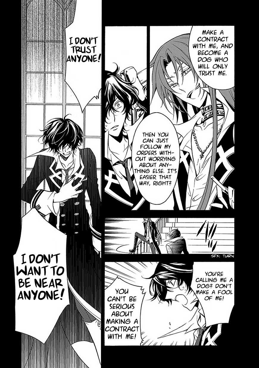 Sougiya Riddle Chapter 28 page 12 - Chapter 28: The Undertaker Awakens