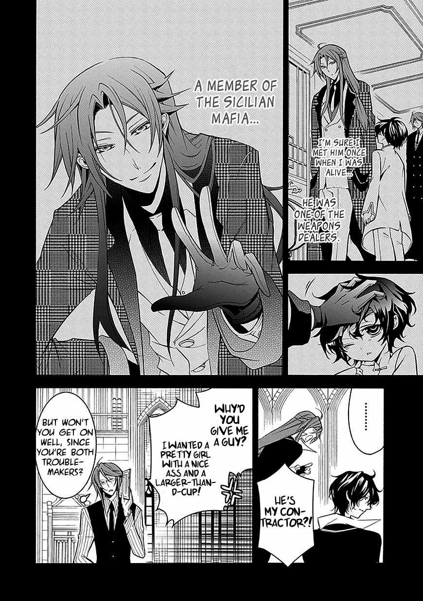 Sougiya Riddle Chapter 28 page 2 - Chapter 28: The Undertaker Awakens