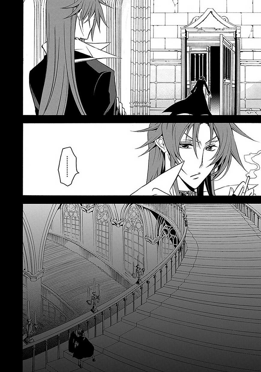 Sougiya Riddle Chapter 28 page 6 - Chapter 28: The Undertaker Awakens