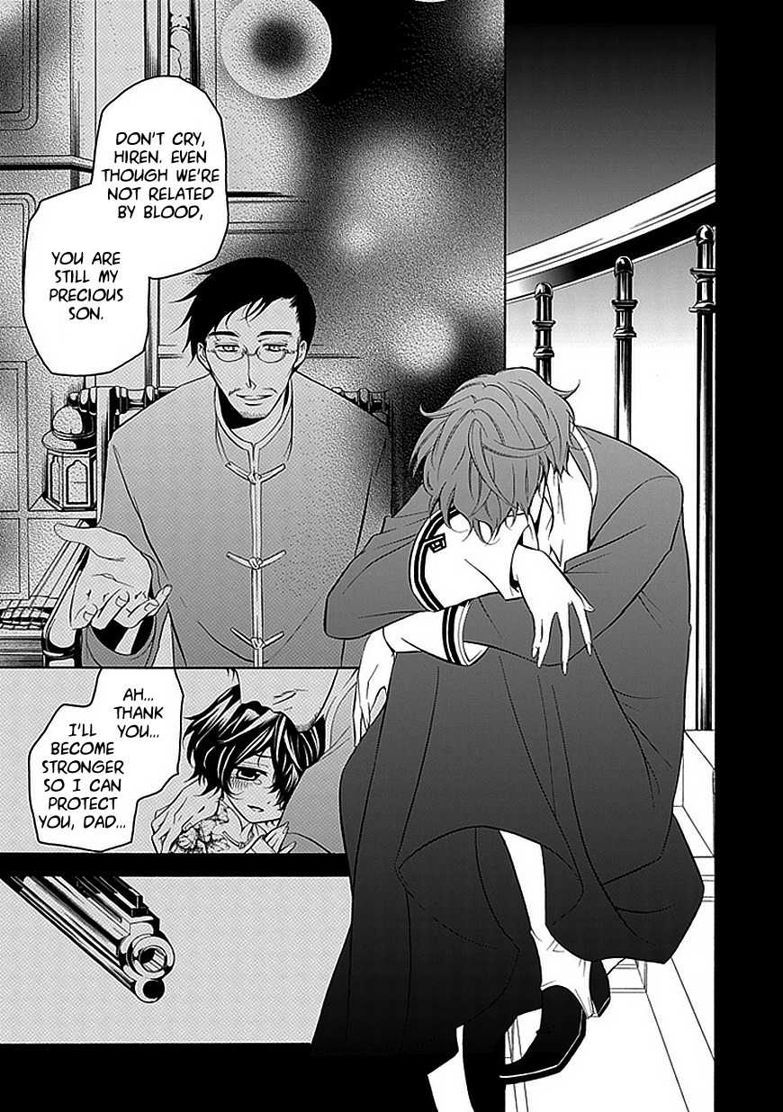 Sougiya Riddle Chapter 28 page 7 - Chapter 28: The Undertaker Awakens