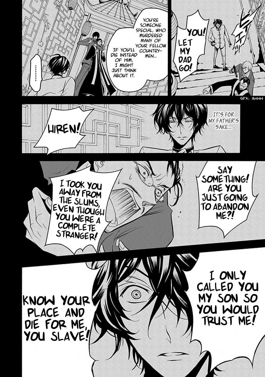 Sougiya Riddle Chapter 28 page 8 - Chapter 28: The Undertaker Awakens
